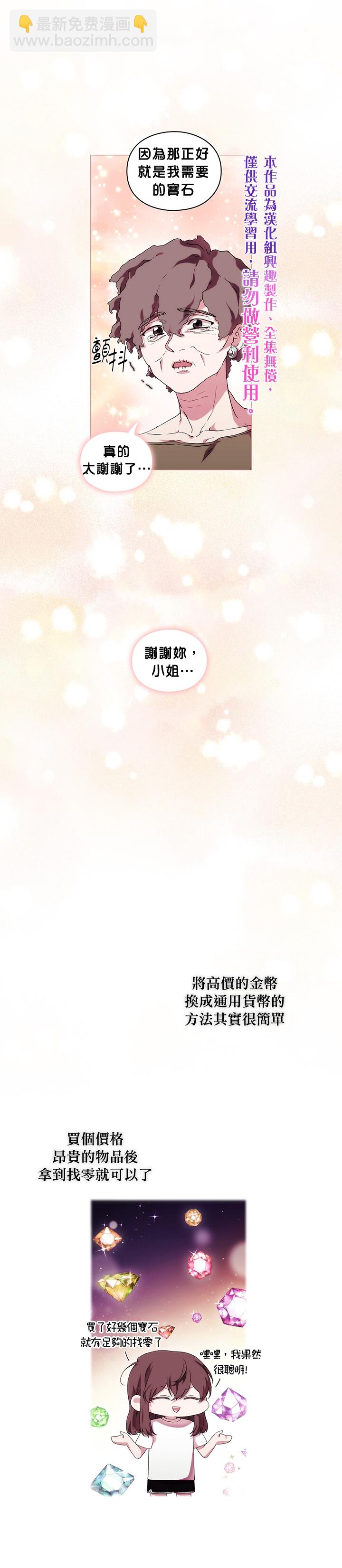 第46话9