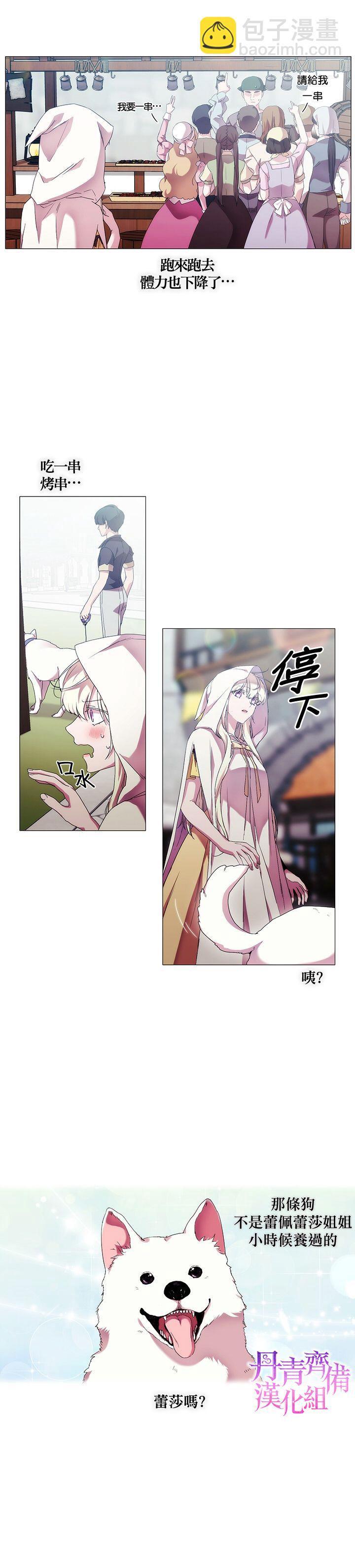 第47话10