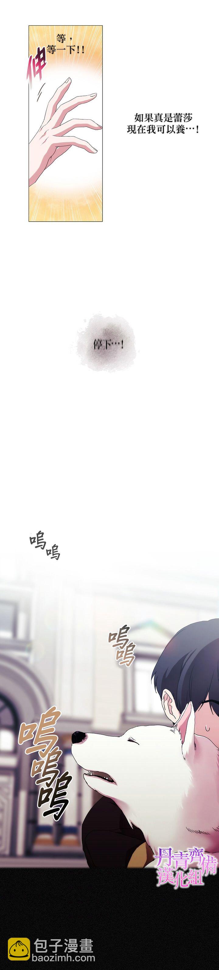 第47话11