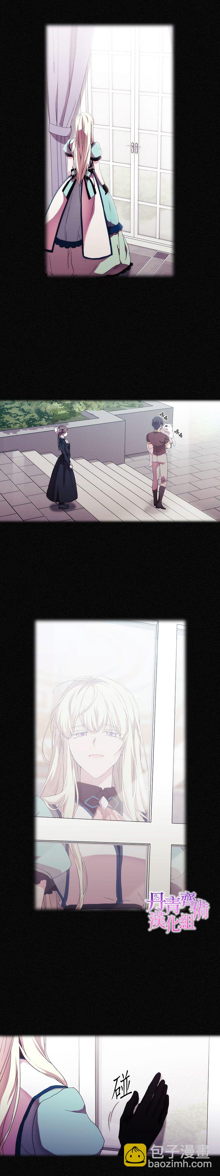 第47话12