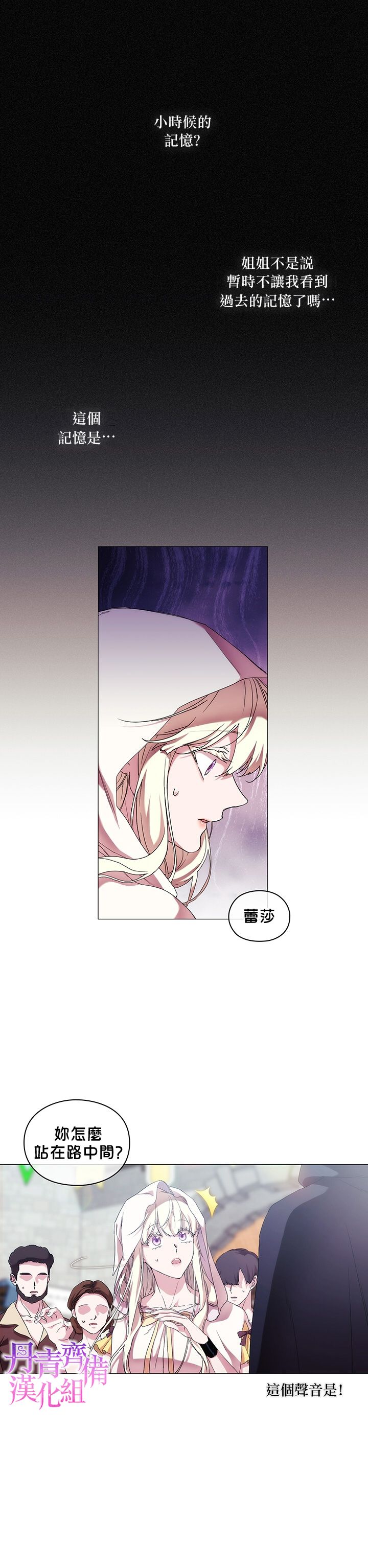 第47话13