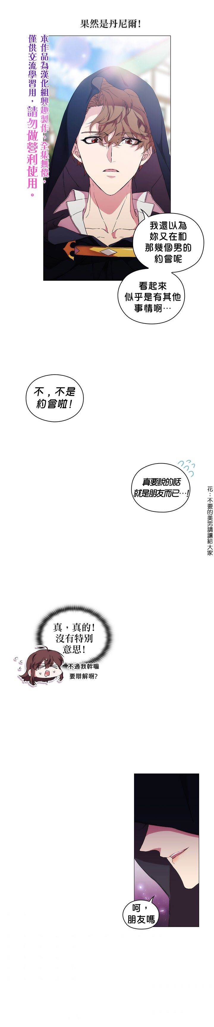 第47话14
