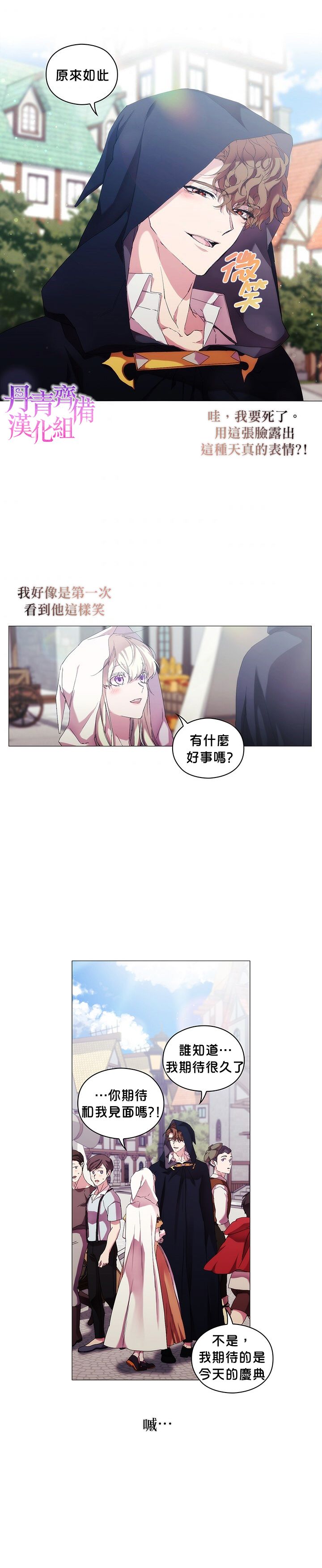第47话15