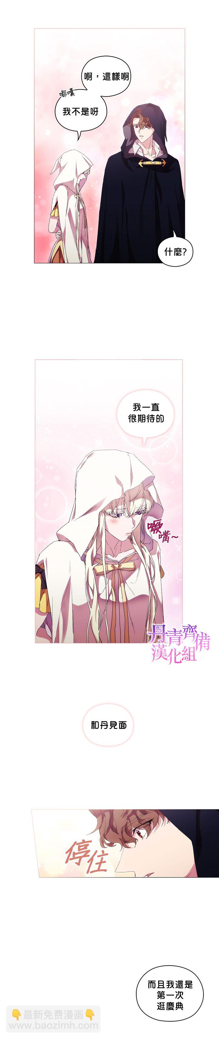 第47话16