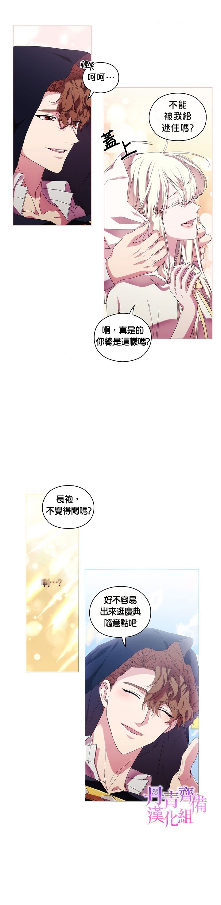 第47话18