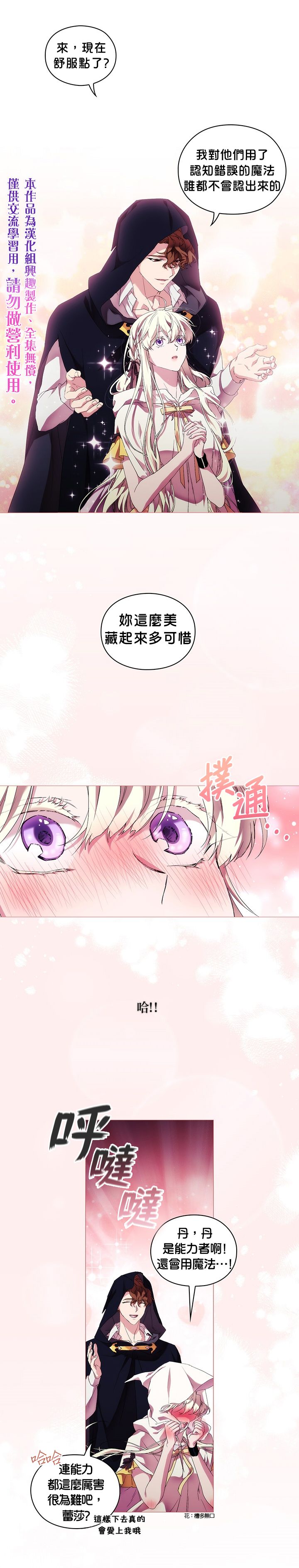 第47话19