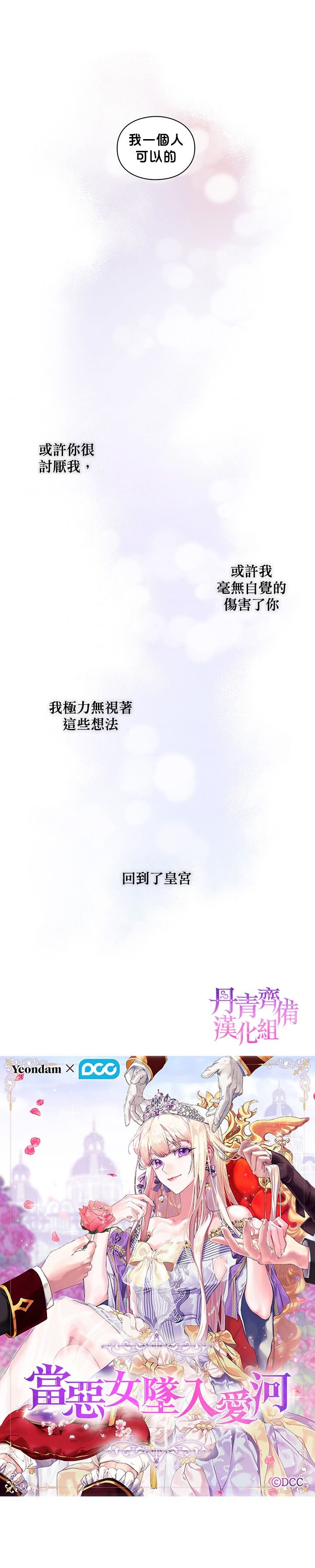 第47话2