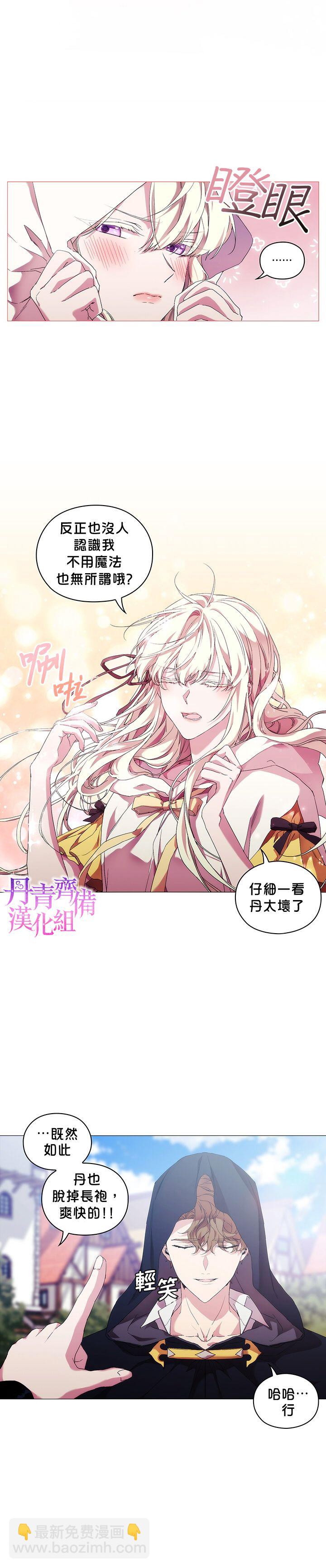 第47话20