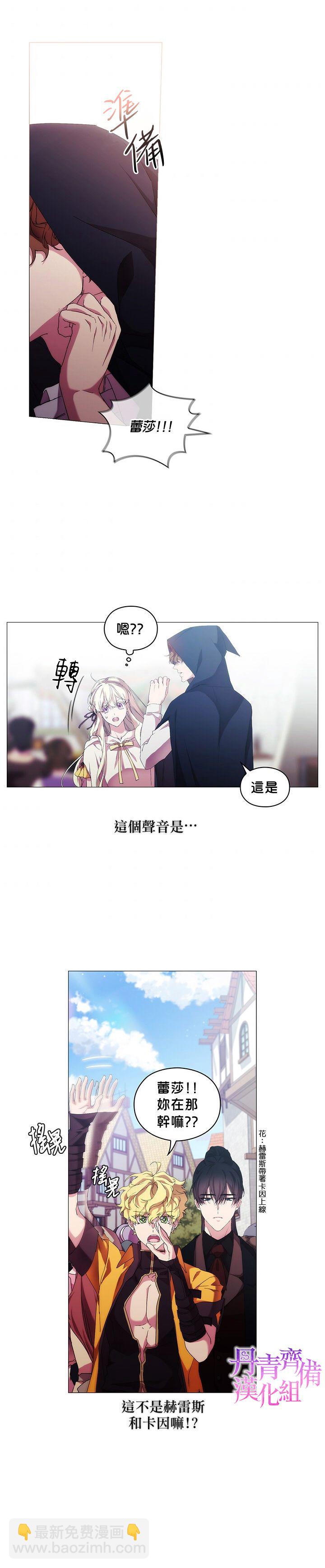 第47话21