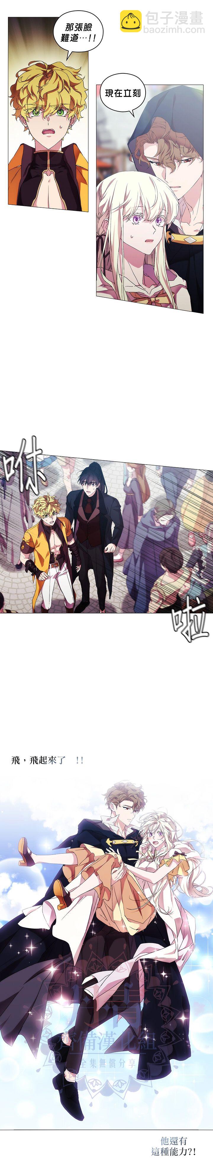 第47话23