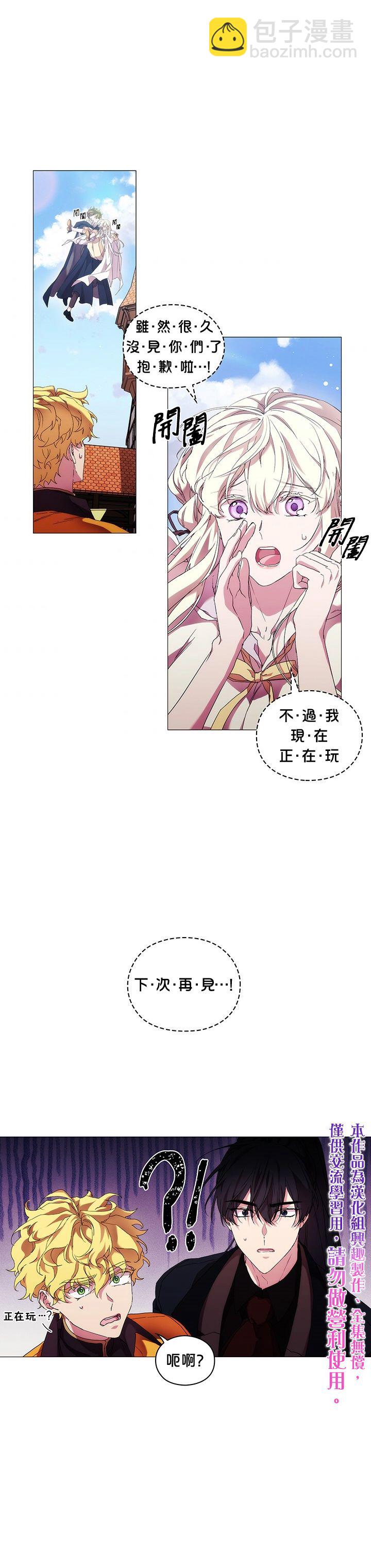 第47话24