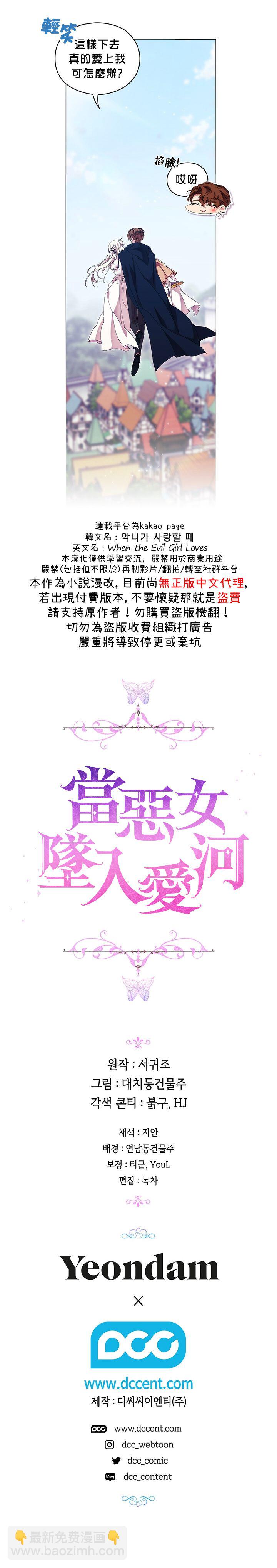 第47话25