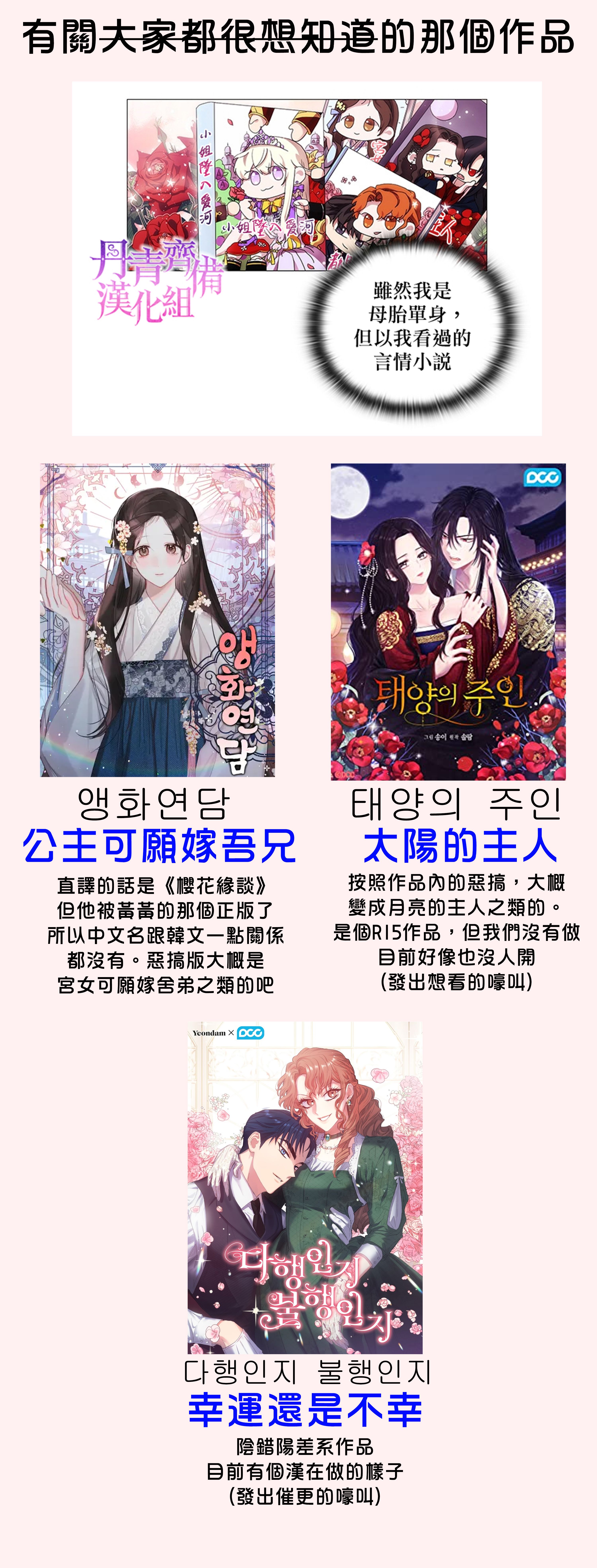 第47话26