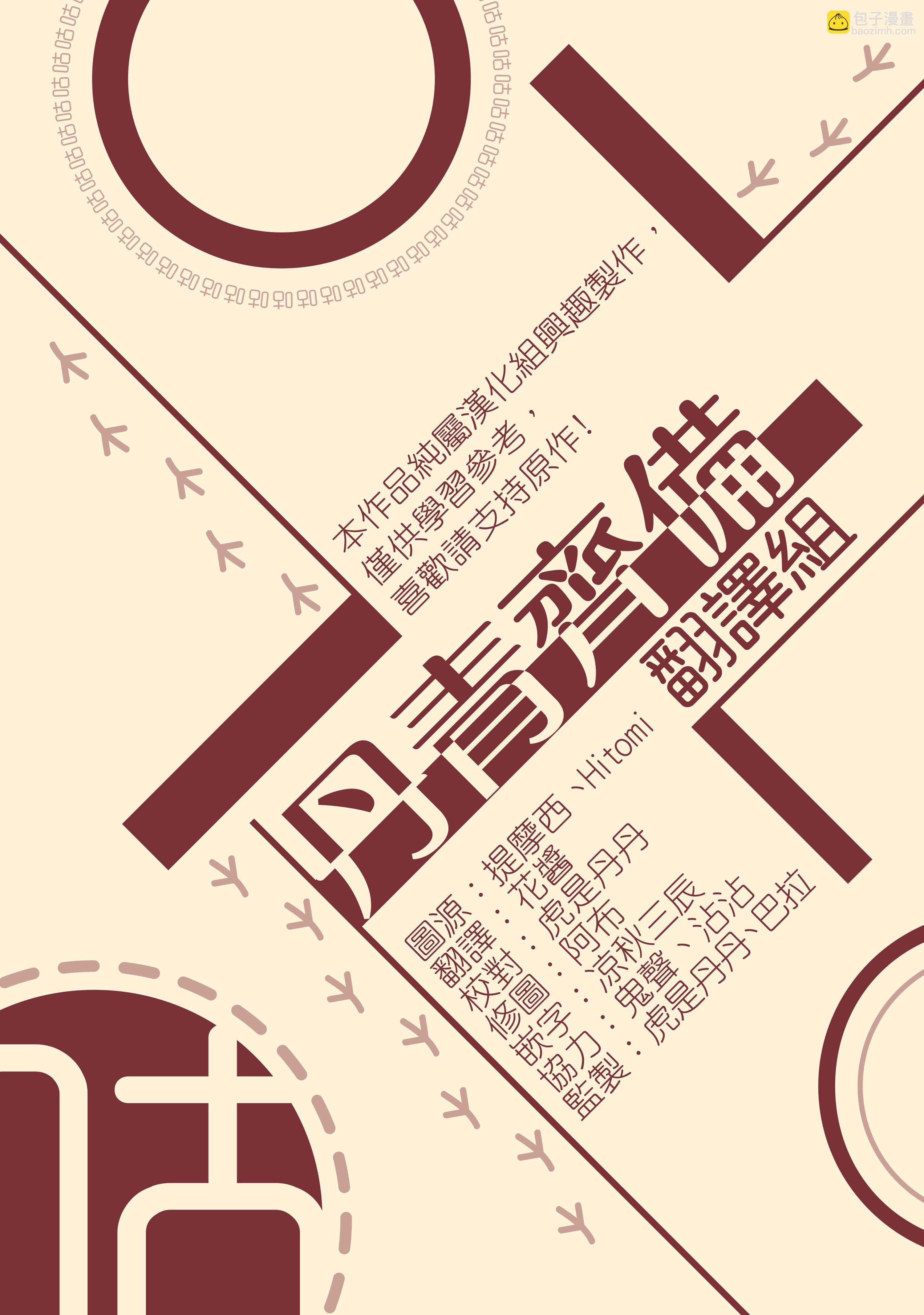 第47话27