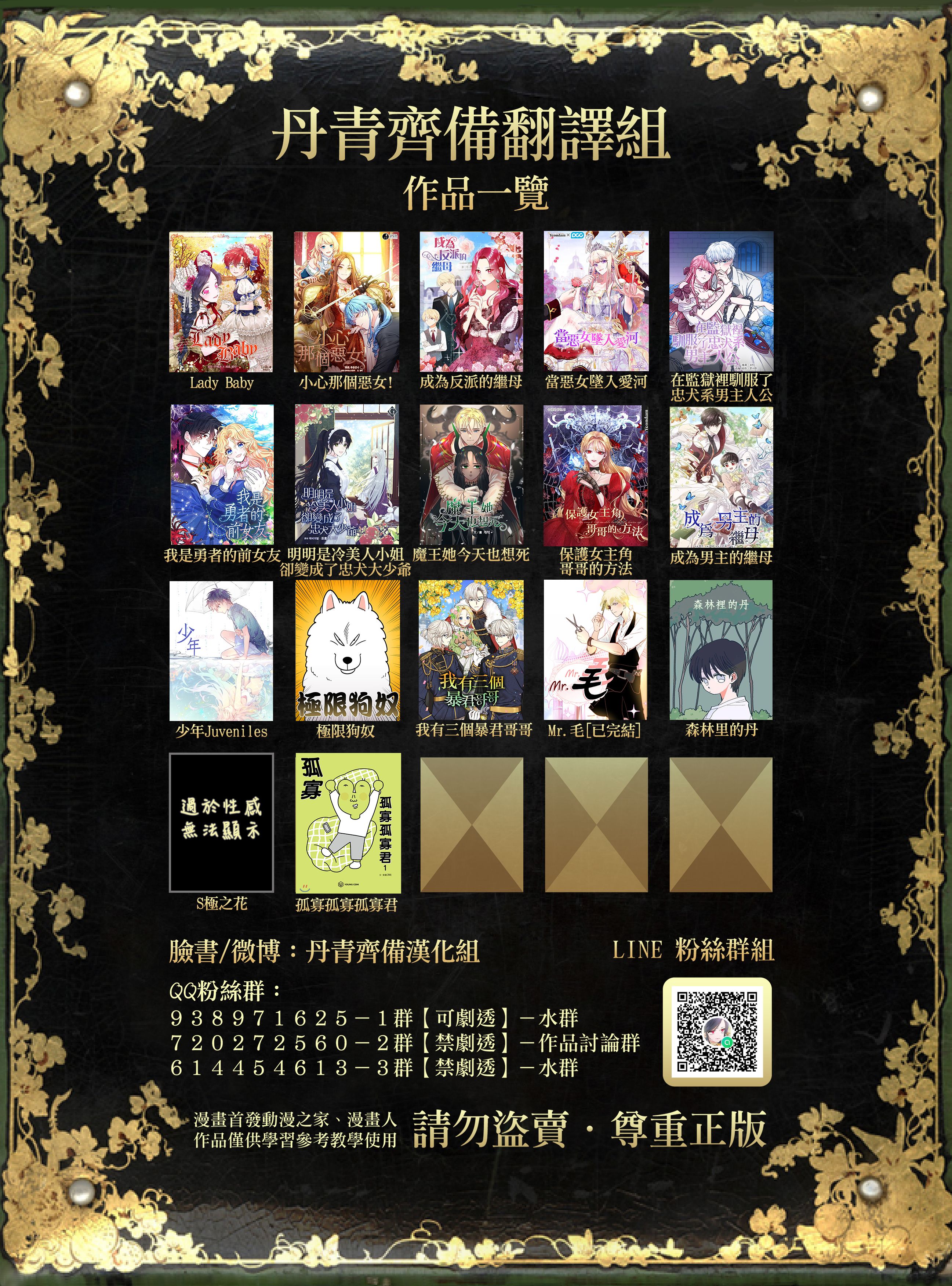 第47话30