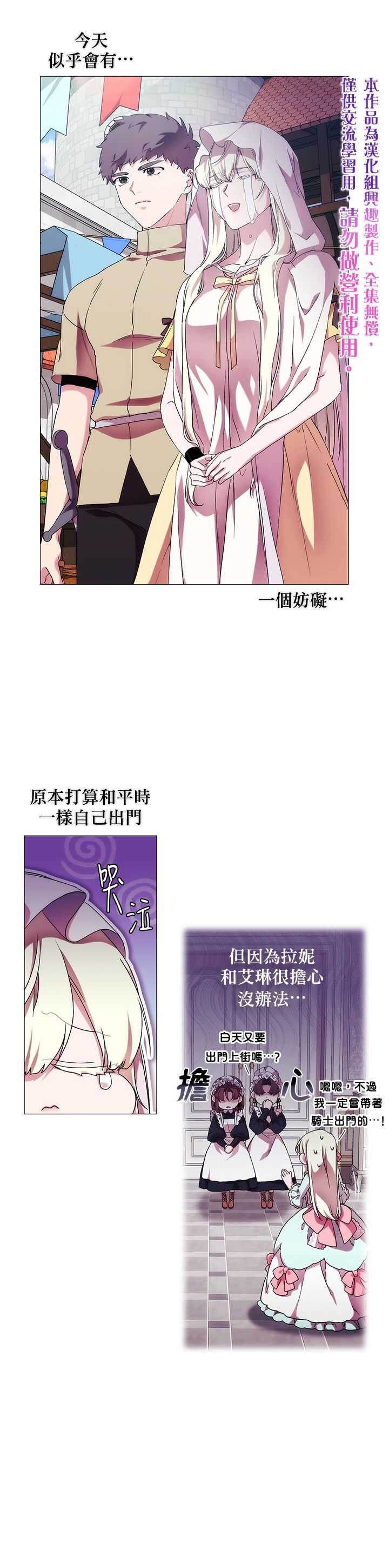 第47话4