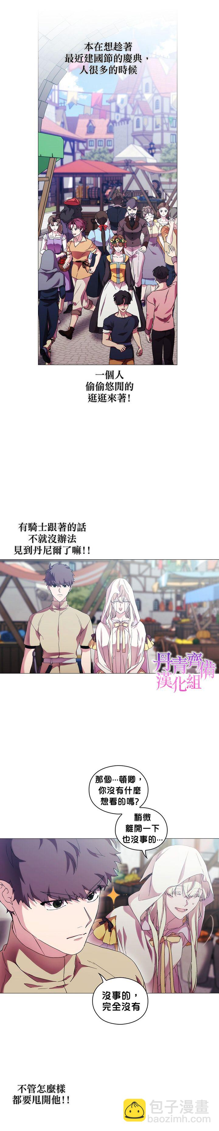 第47话5