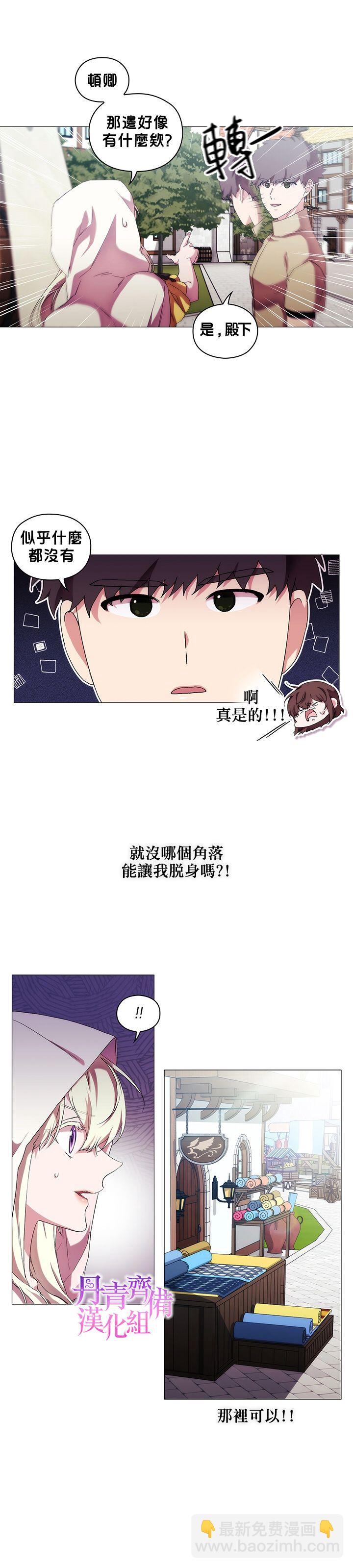 第47话6