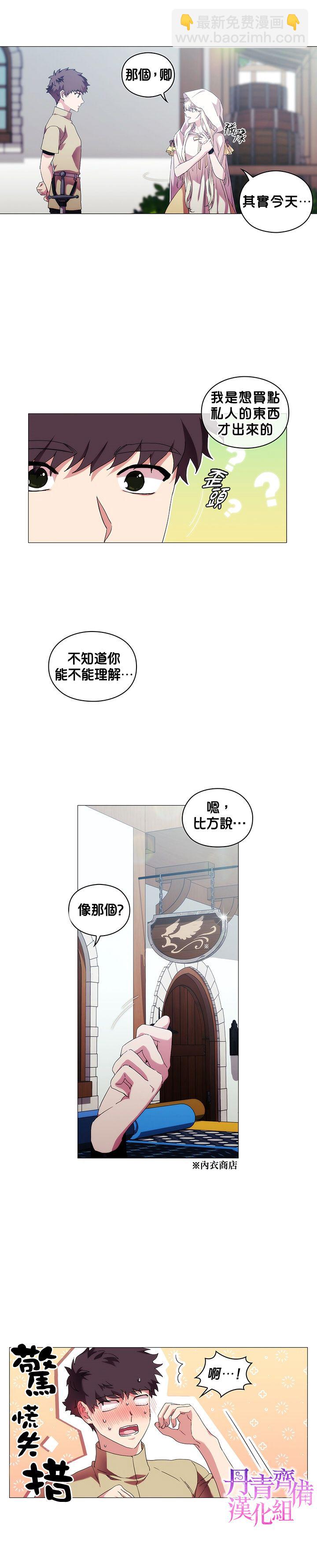 第47话7