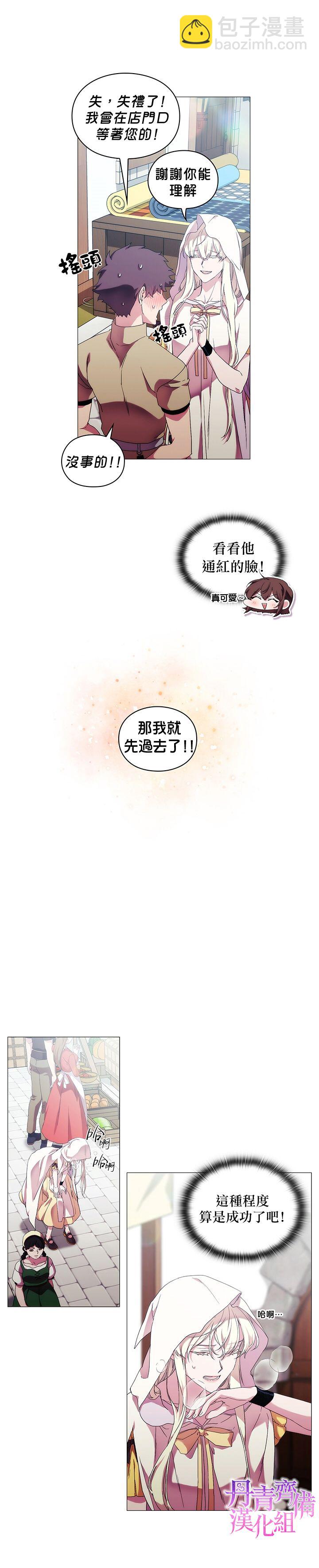 第47话8