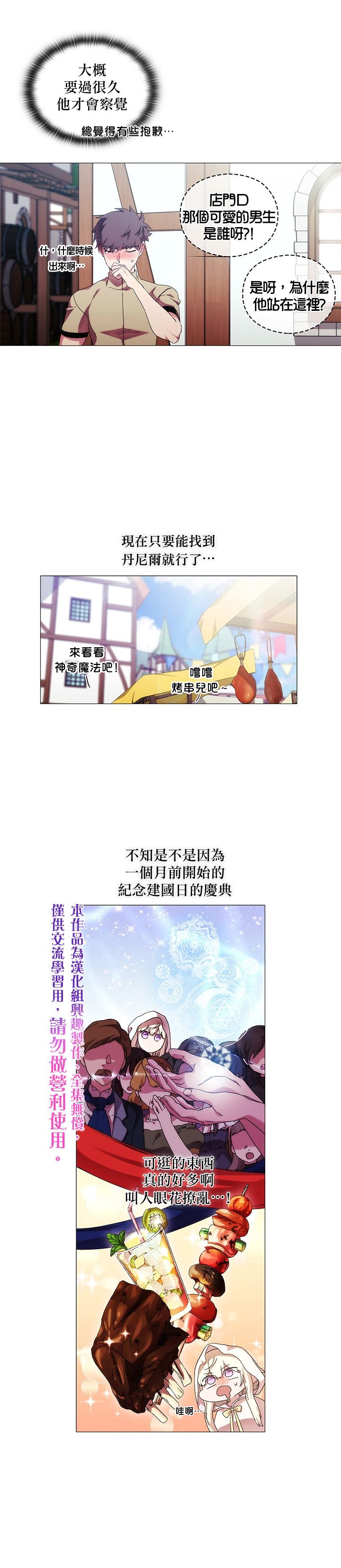 第47话9