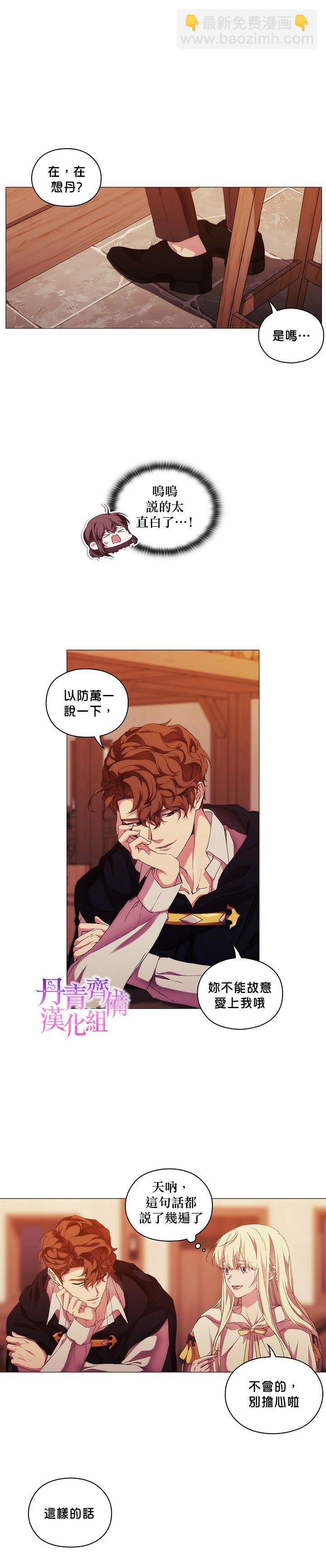 第48话10