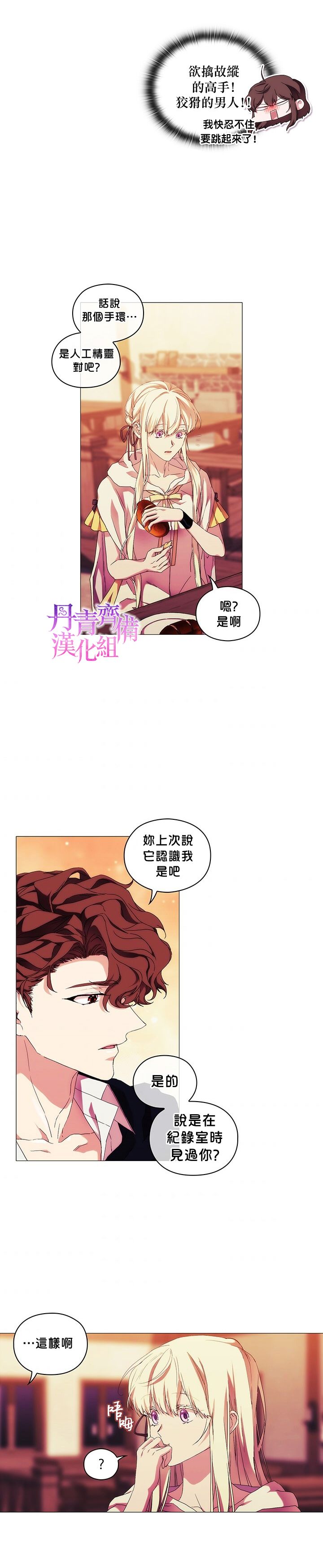 第48话11
