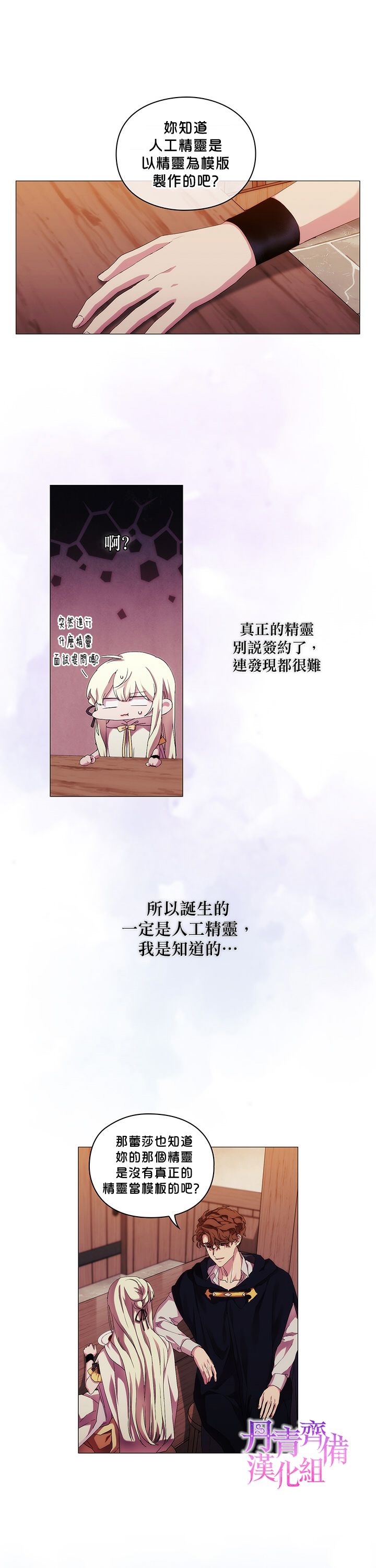 第48话12