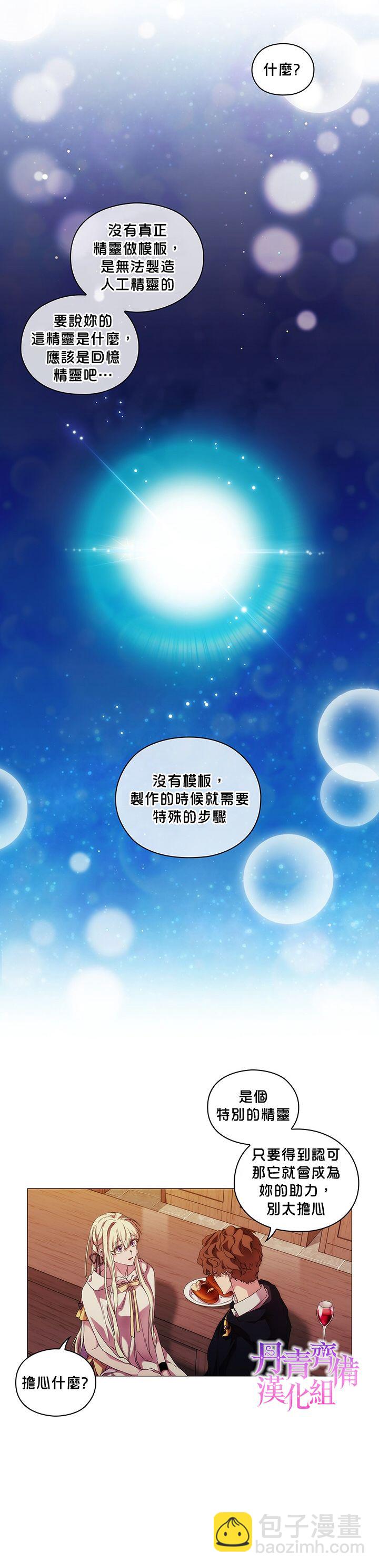 第48话13