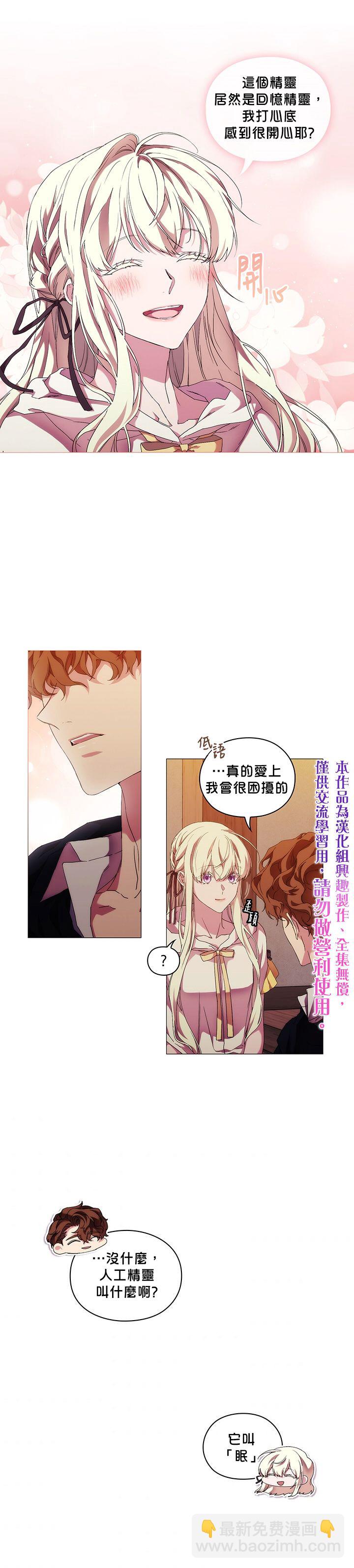 第48话14