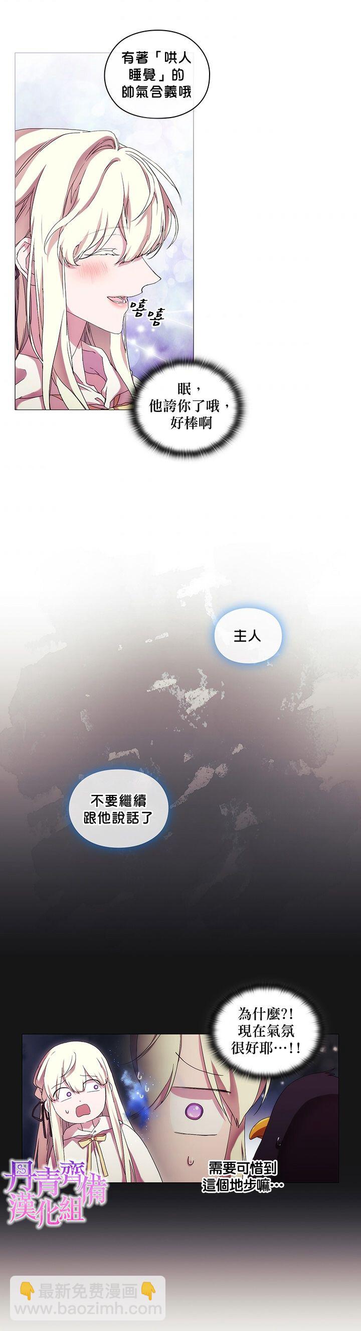 第48话15