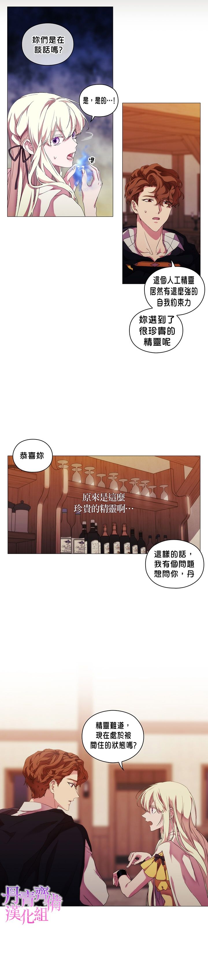 第48话16