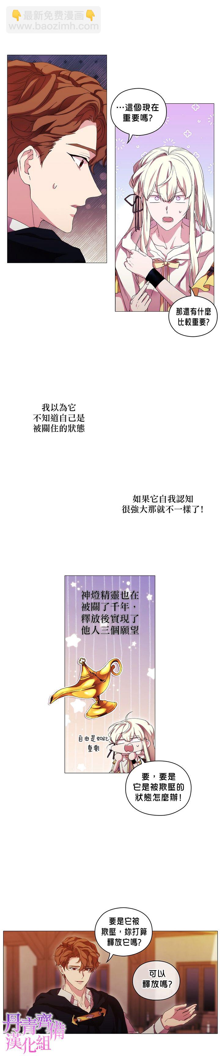 第48话17