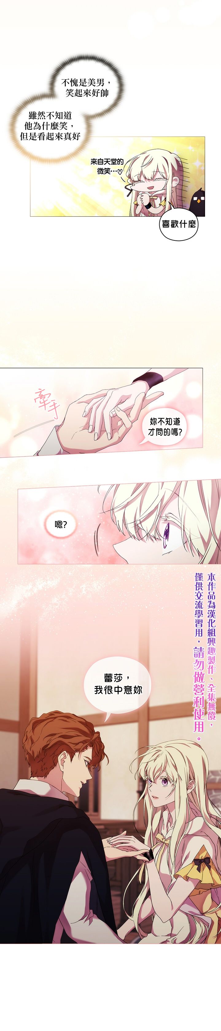 第48话19