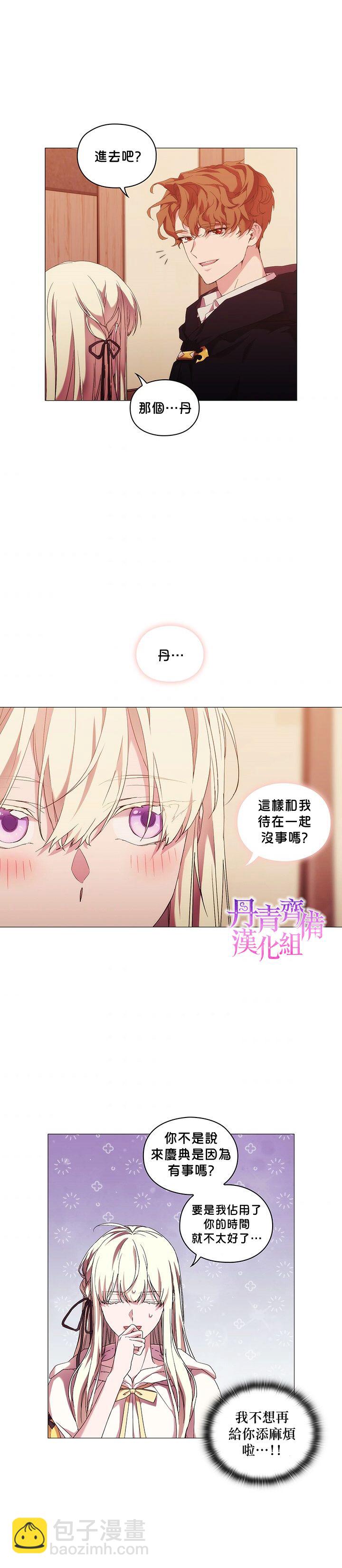 第48话2