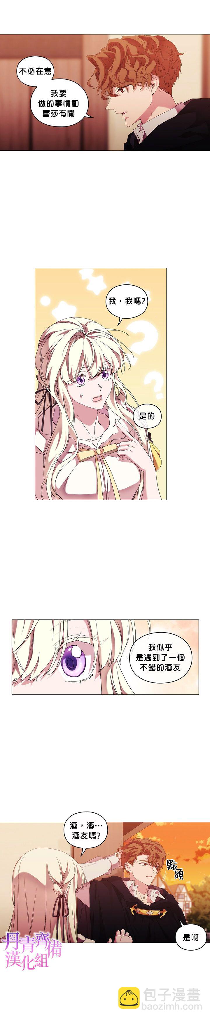 第48话3