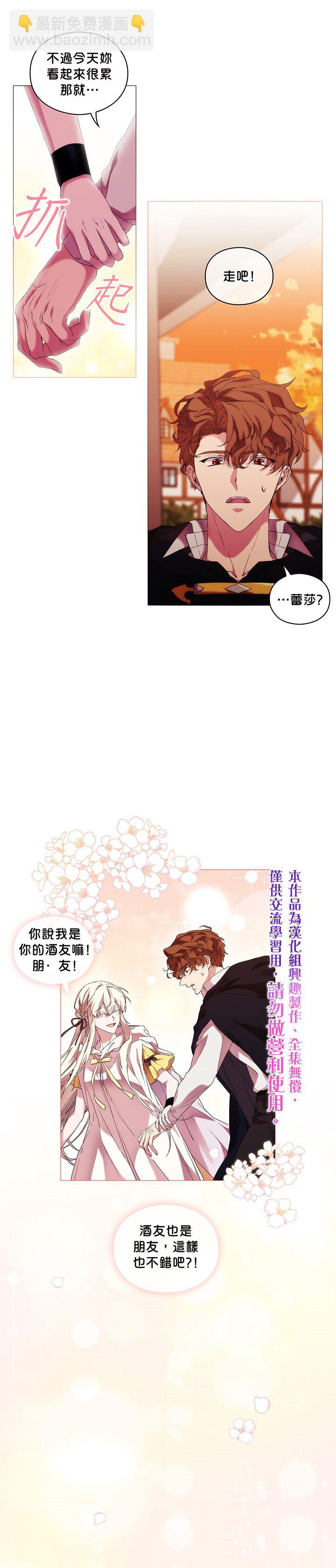 第48话4
