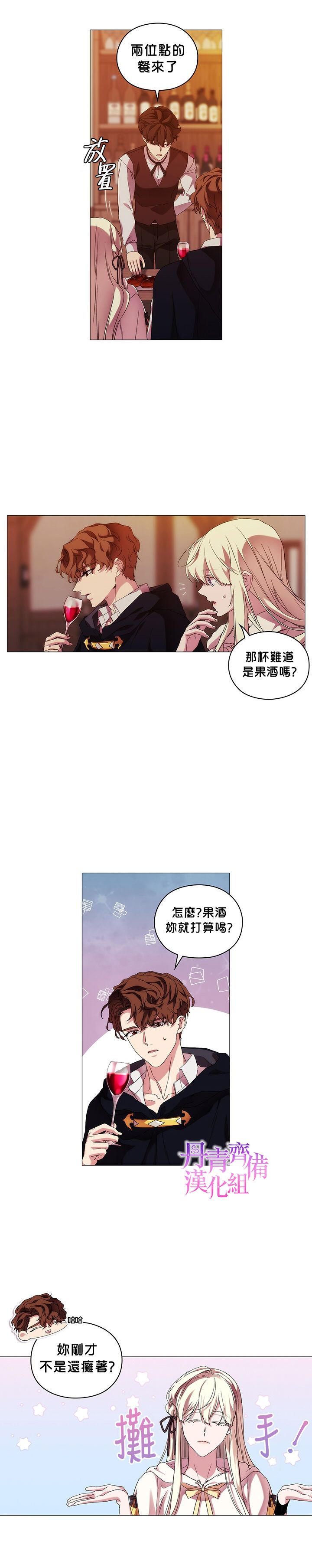 第48话7