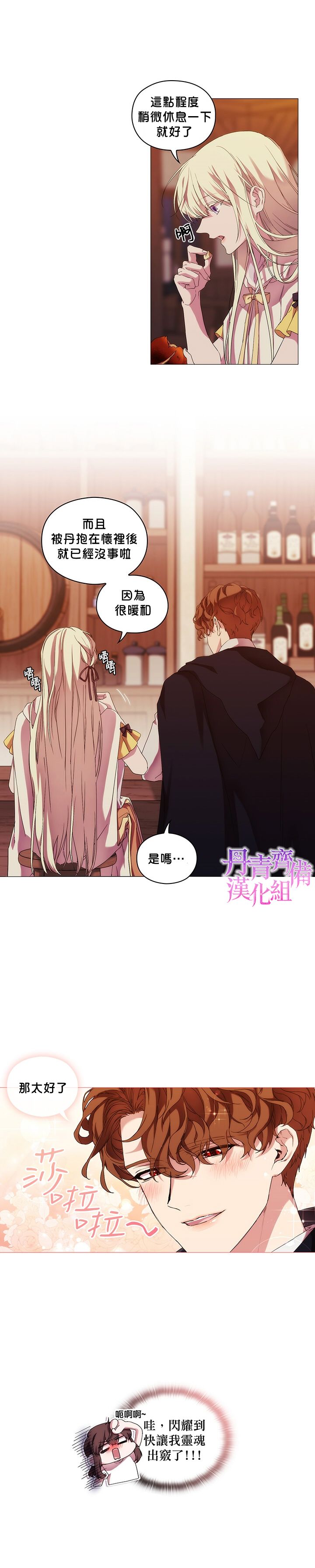 第48话8