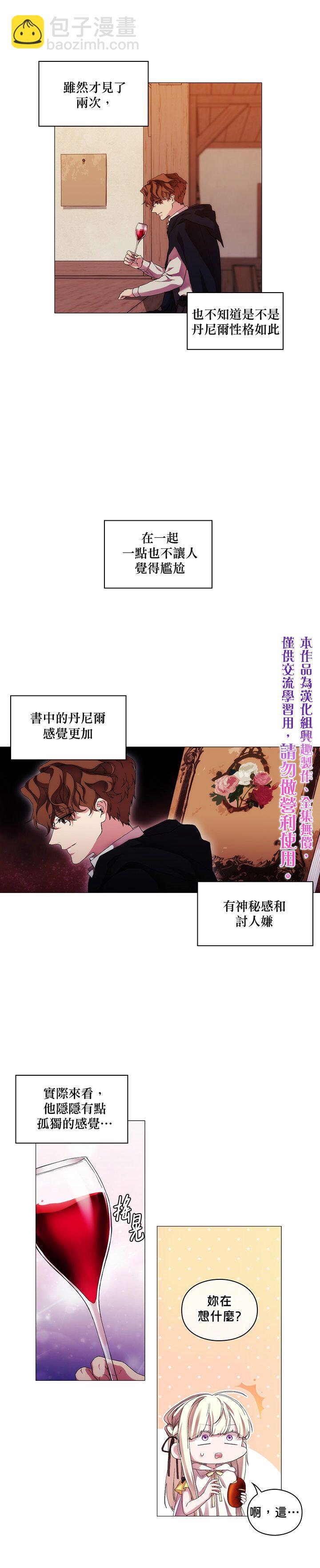 第48话9
