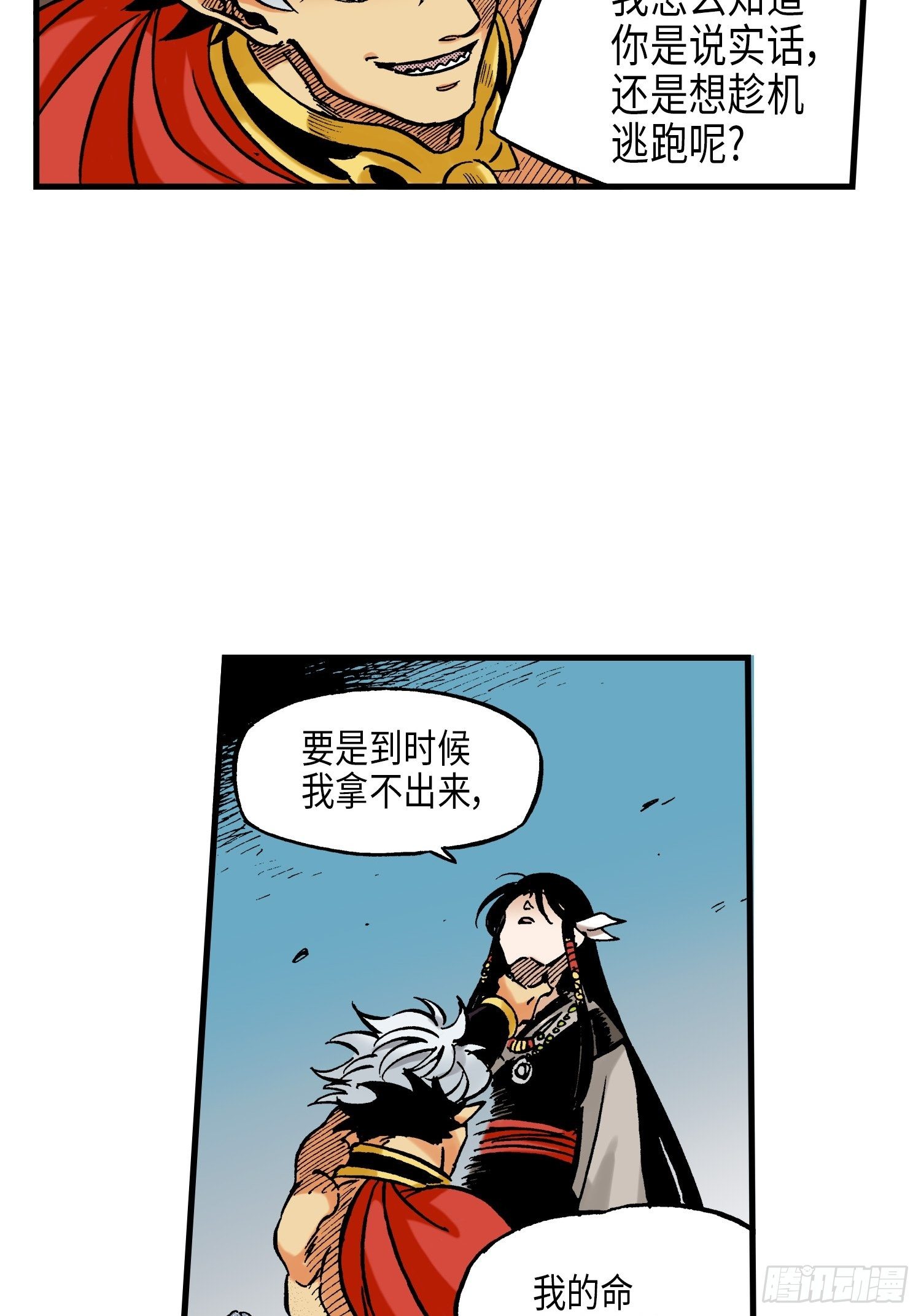 333