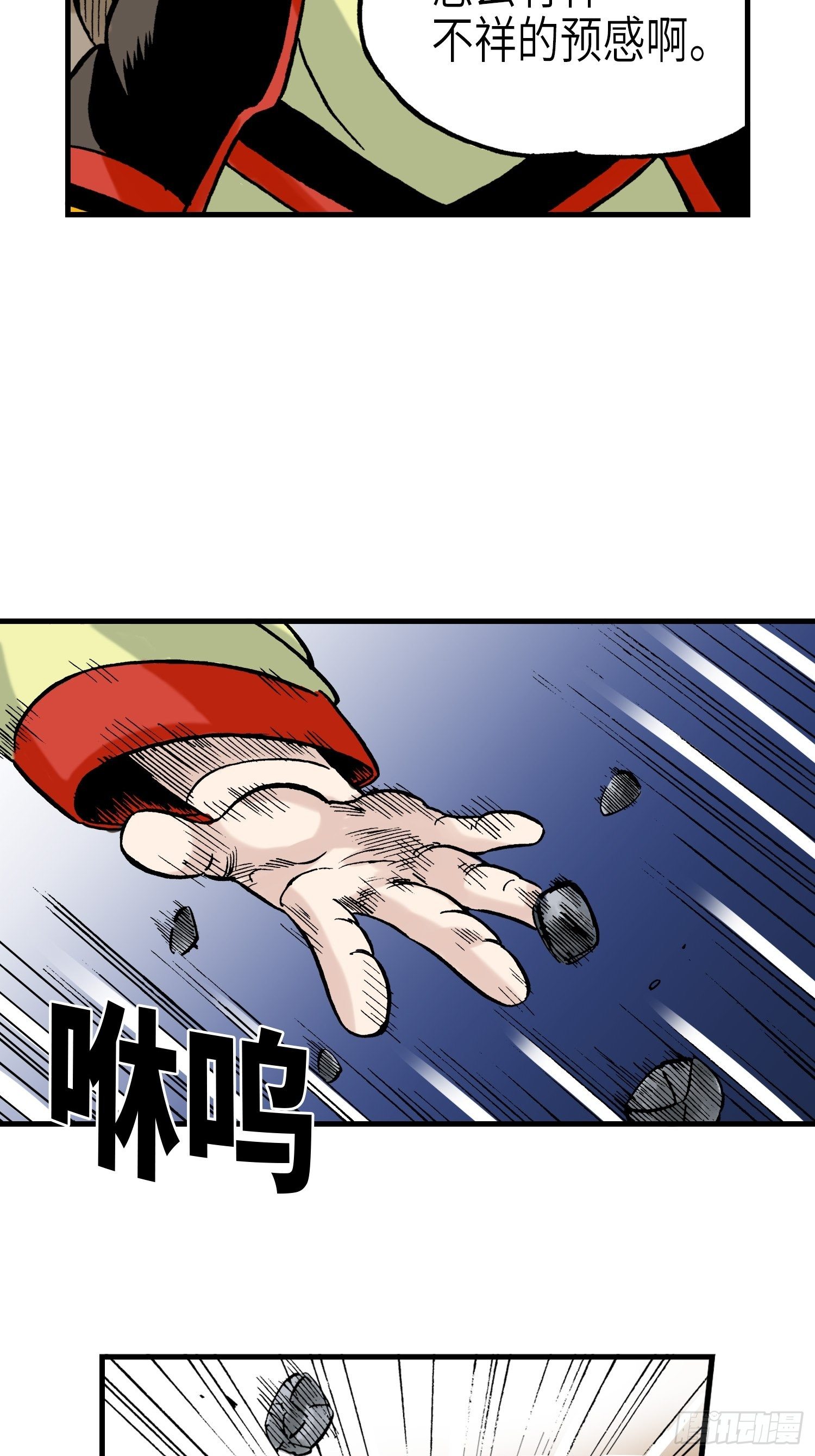 3346