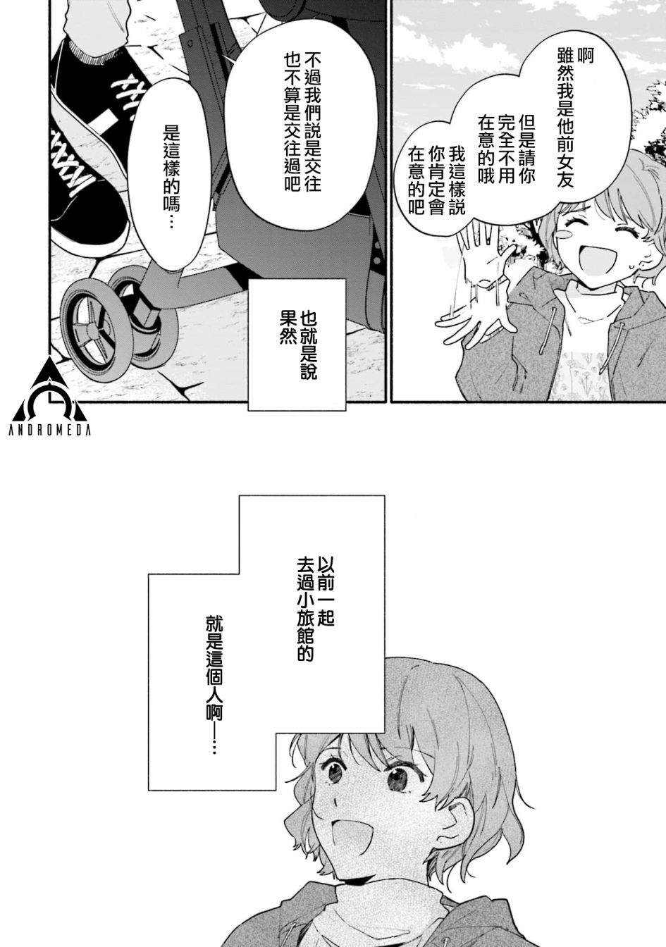 第11话15