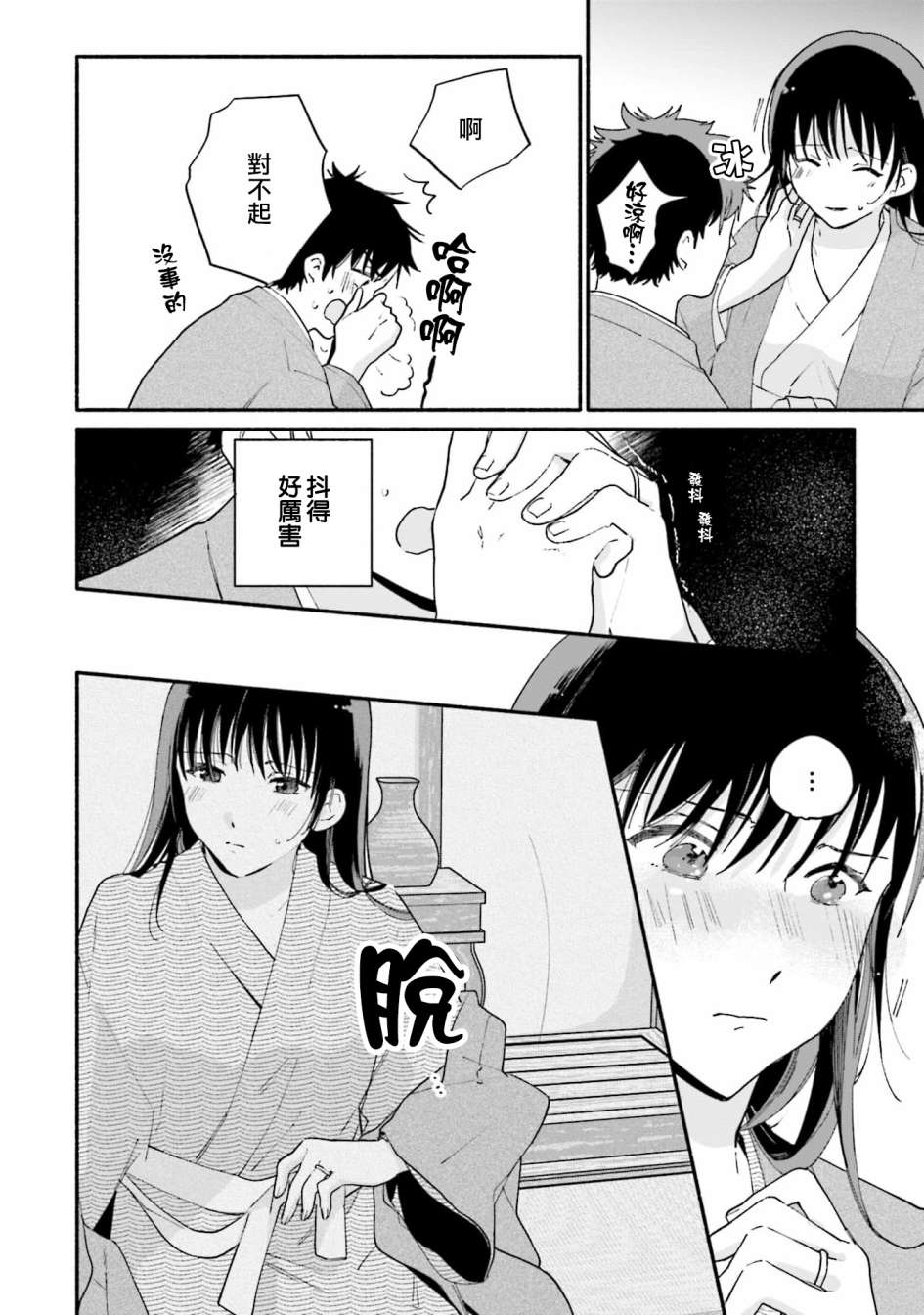第14话11