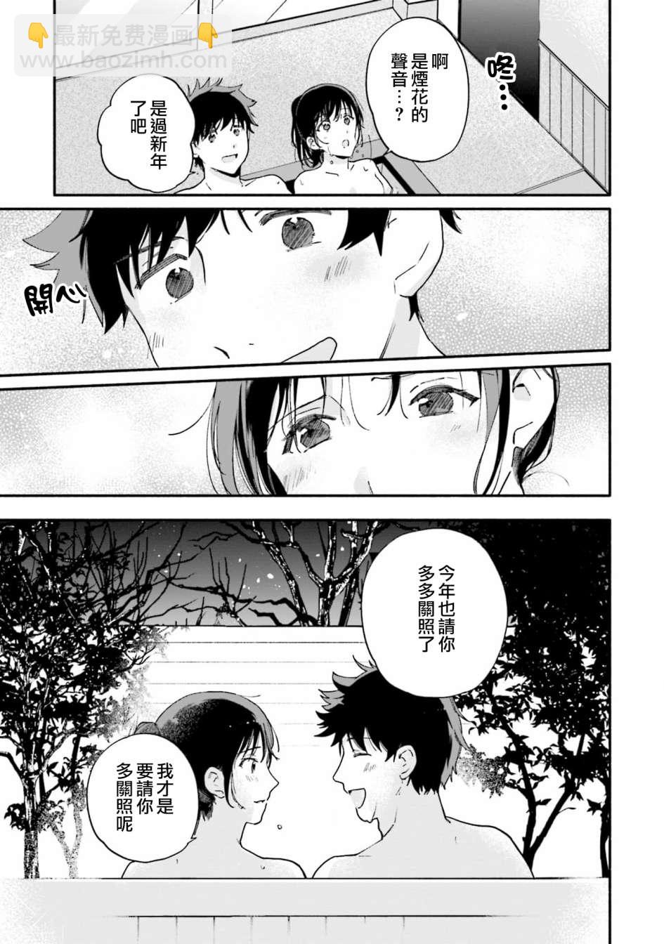 第14话18
