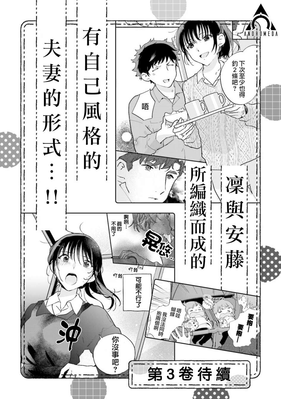 第14话20