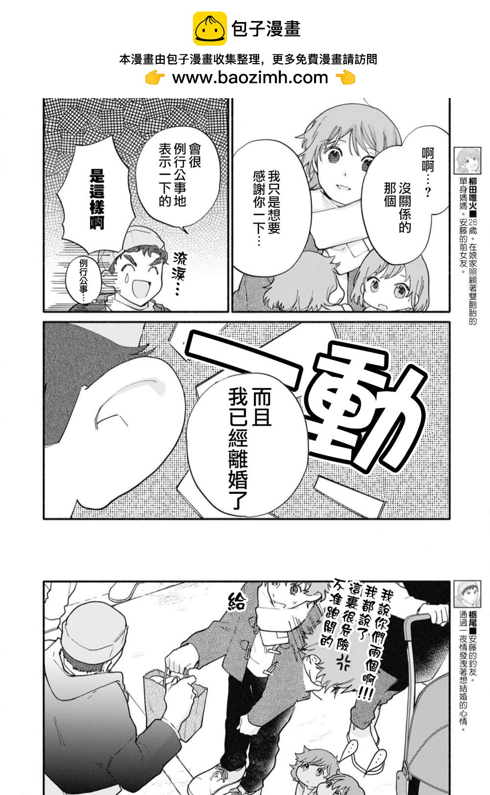 第17话1