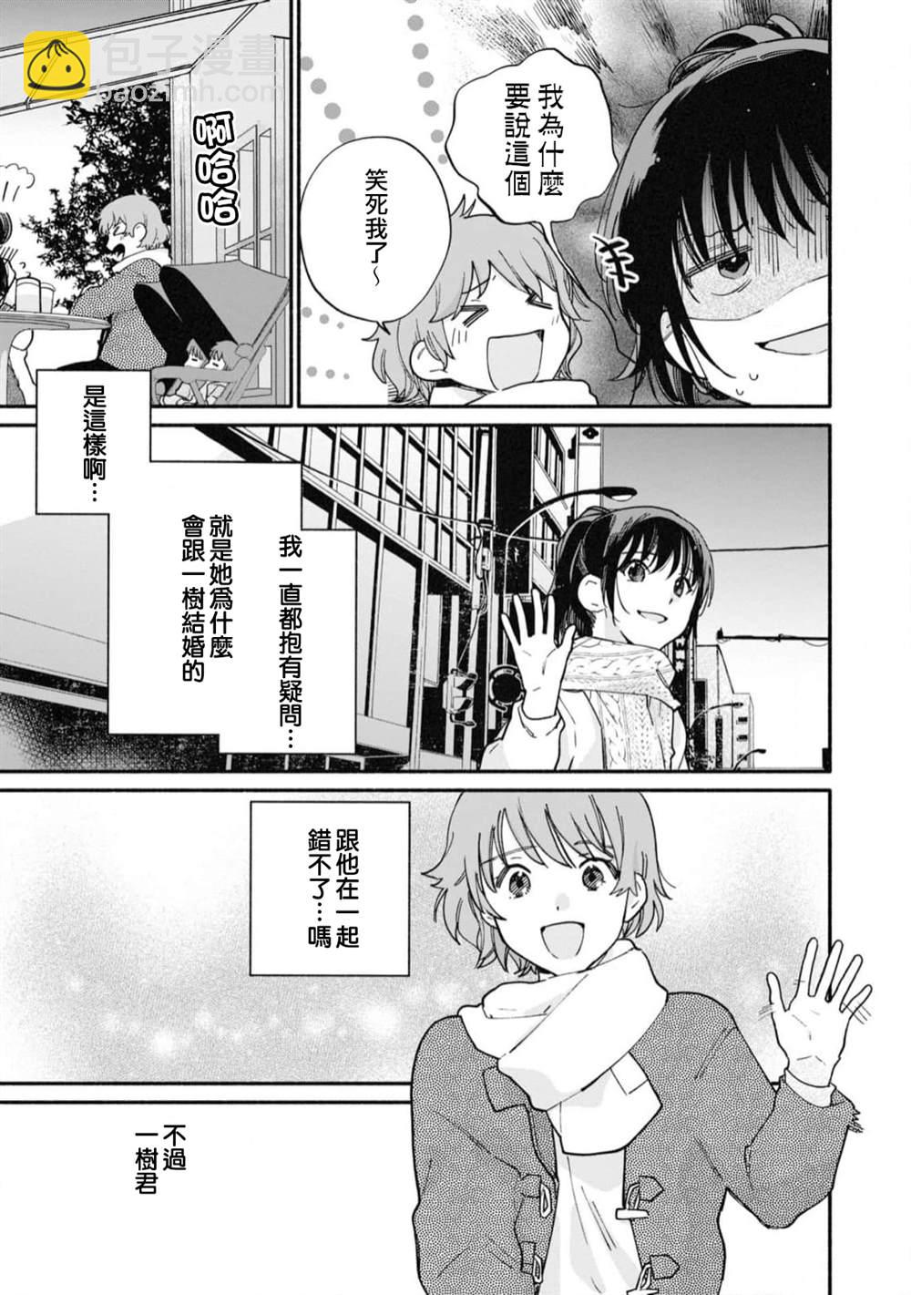 第17话14