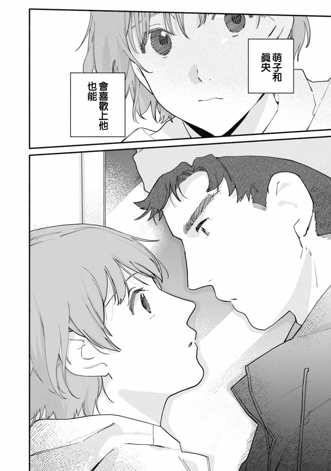 第19话11