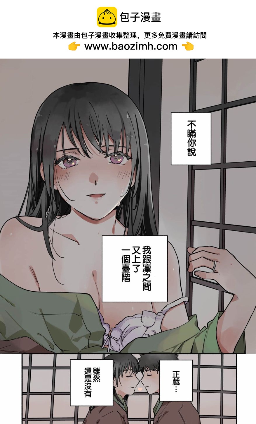 第20话1